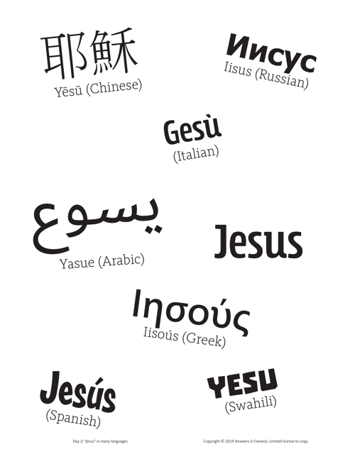 Day 2 Jesus In Many Languages